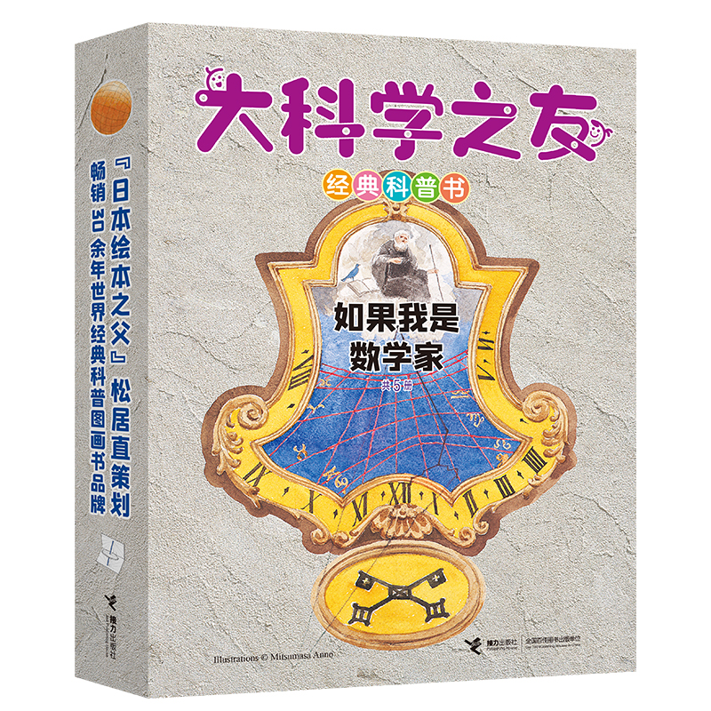 ��ƌW(xu��)֮�ѽ�(j��ng)����Օ���������ǔ�(sh��)�W(xu��)�ң�ȫ5��(c��)��