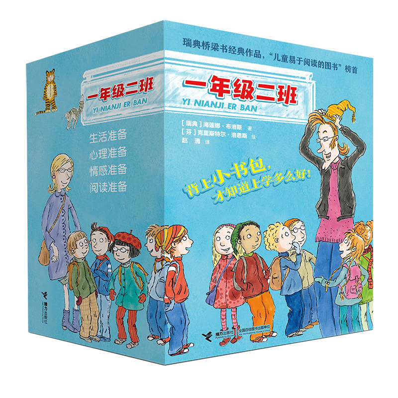 һ�꼉(j��)���ࣨ�Y���bȫ20��(c��)��ȫ��ʽ����Ƕȵ�չ�F(xi��n)һ�꼉(j��)�������༉(j��)�Ĺ��¿��g��׌�����ϺÏĂ�(g��)�������w�ĵ�һ�n��׌��