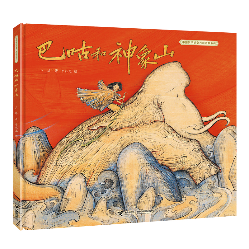 �Ї�(gu��)���g�������D����ϵ�У��͹�������ɽ