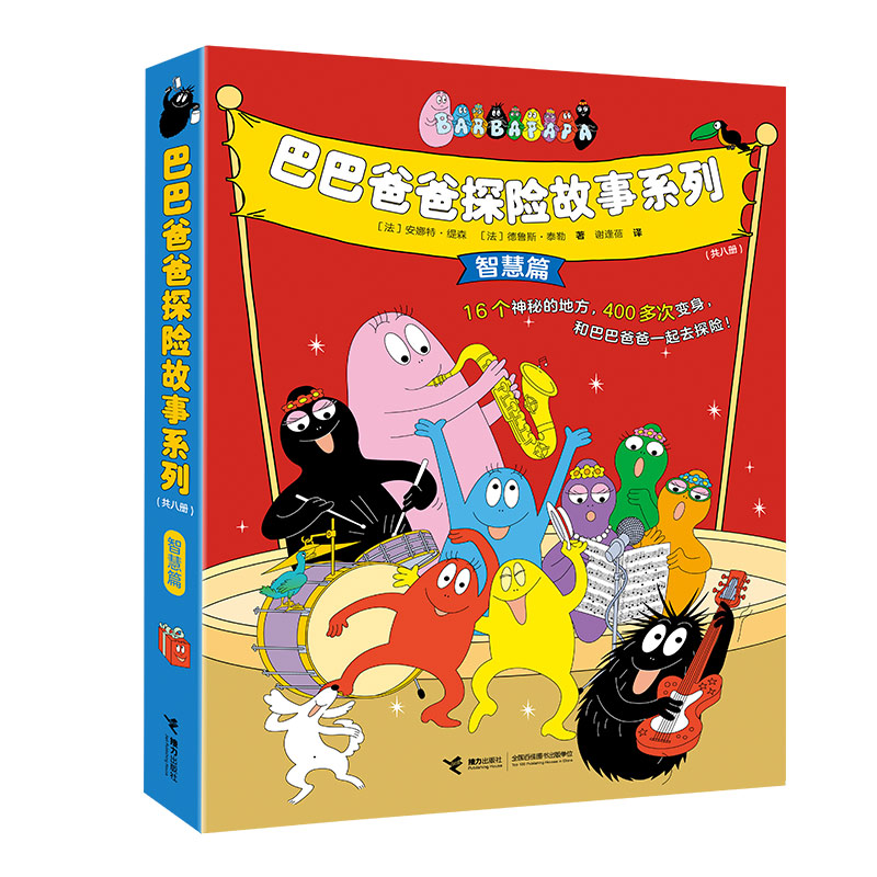 �ͰͰְ�̽�U����ϵ�У��ǻ�ƪ�����b8�ԣ�