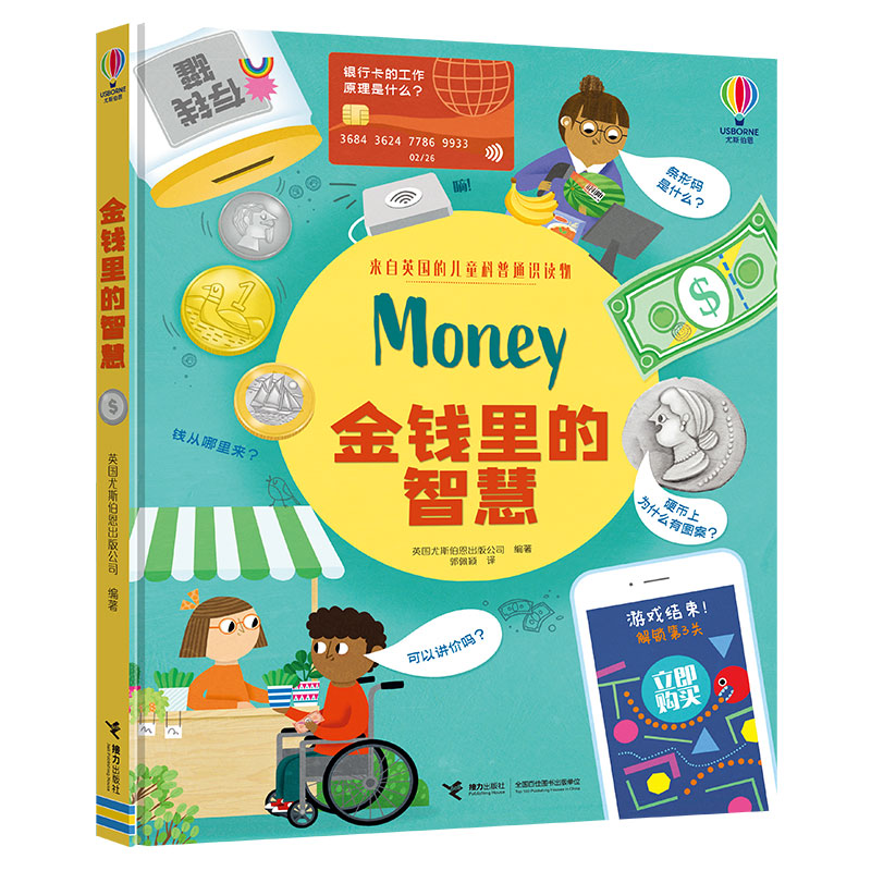 ��˹������ͯ����ͨ�R(sh��)�x����X(qi��n)����ǻ�