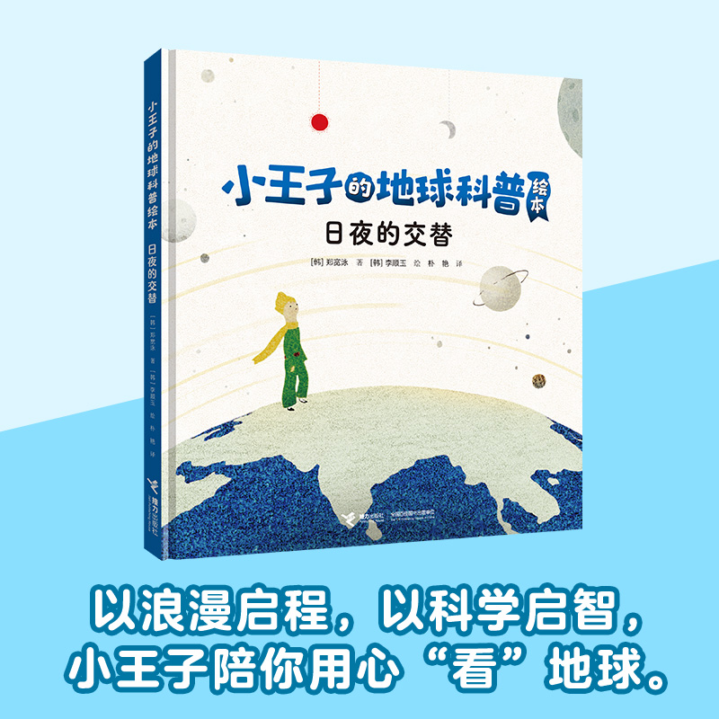 С���ӵĵ�������L��ϵ�У���ҹ�Ľ���