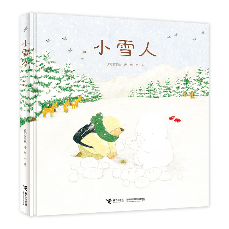 Сѩ��/�����_(d��)�D����ϵ��