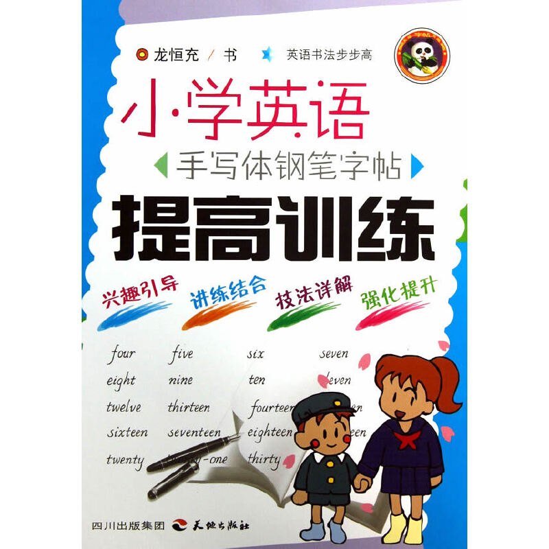 С�W(xu��)Ӣ�Z�֌�䓹P����.���Ӗ(x��n)��