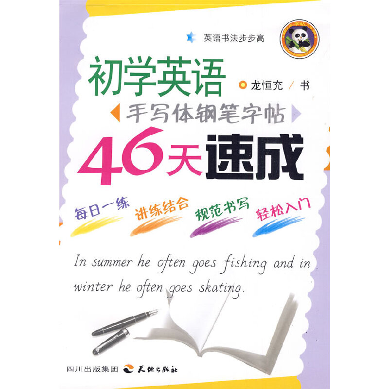 ���W(xu��)Ӣ�Z�֌��w䓹P����--46���ٳ�