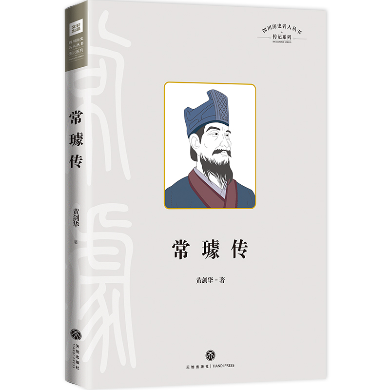 ��賂����Ĵ��vʷ�������Ї��ط�־�ĳ��棩