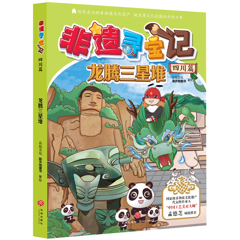 ���z����ӛ �Ĵ�ƪ ���v���Ƕ�