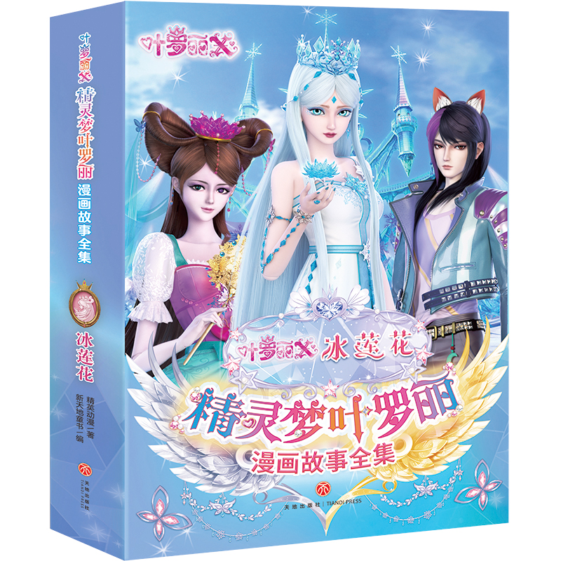 ���`��(m��ng)�~�_������(hu��)����ȫ�� ��ɏ����ȫ6��(c��)����ٛ(z��ng)�N������(gu��)�H�I(l��ng)�ȵ��Ї�(gu��)ԭ��(chu��ng)Ů����(d��ng)��Ʒ�ơ�ȫ�·�����ԭ���(d��ng)��(hu��)���������ʬF(xi��n)������