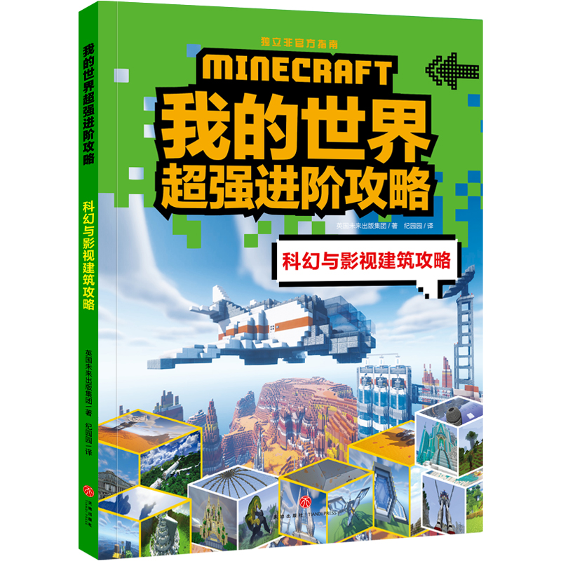 �ҵ����糬���M�A���� �ƻ��cӰҕ�������ԣ����ҵ����硷ȫ�³������������㌍�F(xi��n)�����ֵ����ֵ�͑׃����