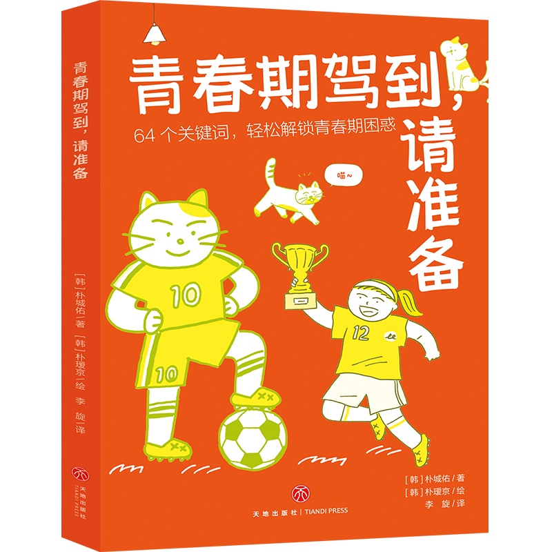 �ഺ���{�� Ո��(zh��n)�䣨64��(g��)�P(gu��n)�I�~���p�ɽ��i�ഺ������