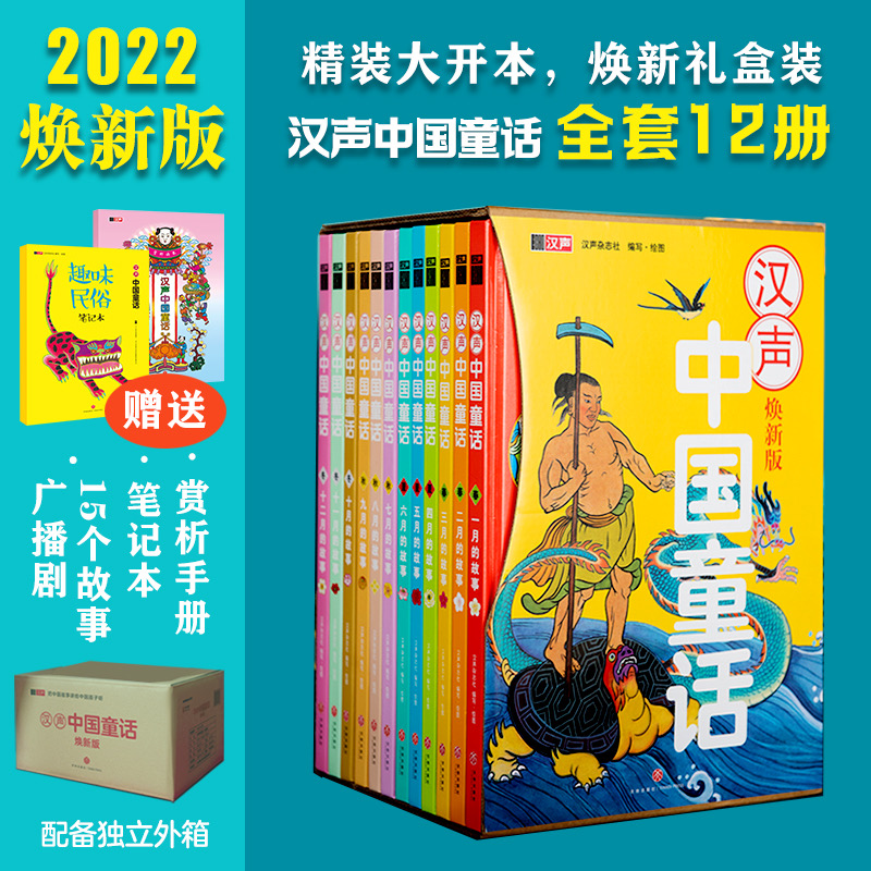 �h�Ї�(gu��)ͯԒ�����°棩�����¶Y���b�����u(y��)����Ľ�(j��ng)��ͯԒ �����������Ļ��匚��