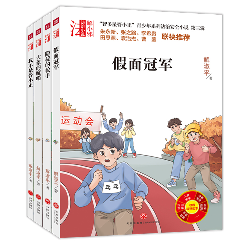 ���Ƕ��ǹ�С����������ϵ�з��ΰ�ȫС�f ����݋��ȫ4�ԣ����������������ķ��ΰ�ȫϵ��С�f����УУ�L�����Ɍ��҃A�����]��