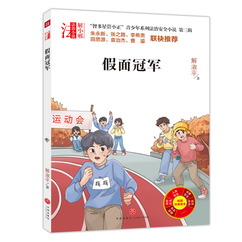 ���Ƕ��ǹ�С����������ϵ�з��ΰ�ȫС�f ����݋ �����܊���������������ķ��ΰ�ȫϵ��С�f����УУ�L�����Ɍ��҃A�����]��