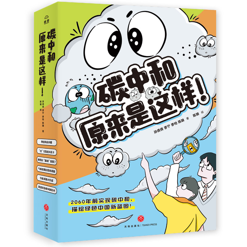 ̼�к�ԭ�����@�ӣ���ȫ6��(c��)��