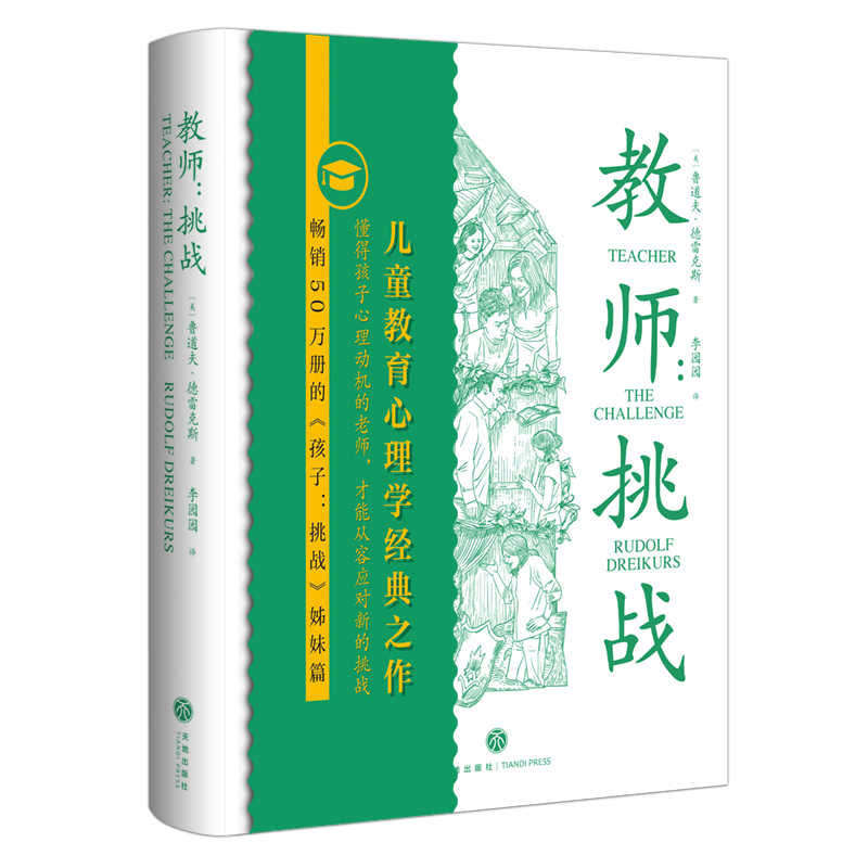 �̎�������(zh��n)���F(xi��n)�����`�Ƀ�ͯ����W�������?sh��)��򡤵��׿�˹��Ʒ�������g�����N50�ԡ����ӣ�����(zh��n)�����ƪ���F(xi��n)���������]����