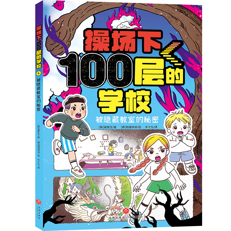 �و�(ch��ng)��100�ӵČW(xu��)У�����[�ؽ��ҵ����ܣ��n��(gu��)�����ԈD��(sh��)�W(w��ng)YES24���Ǻ��u(p��ng)�D��(sh��)��