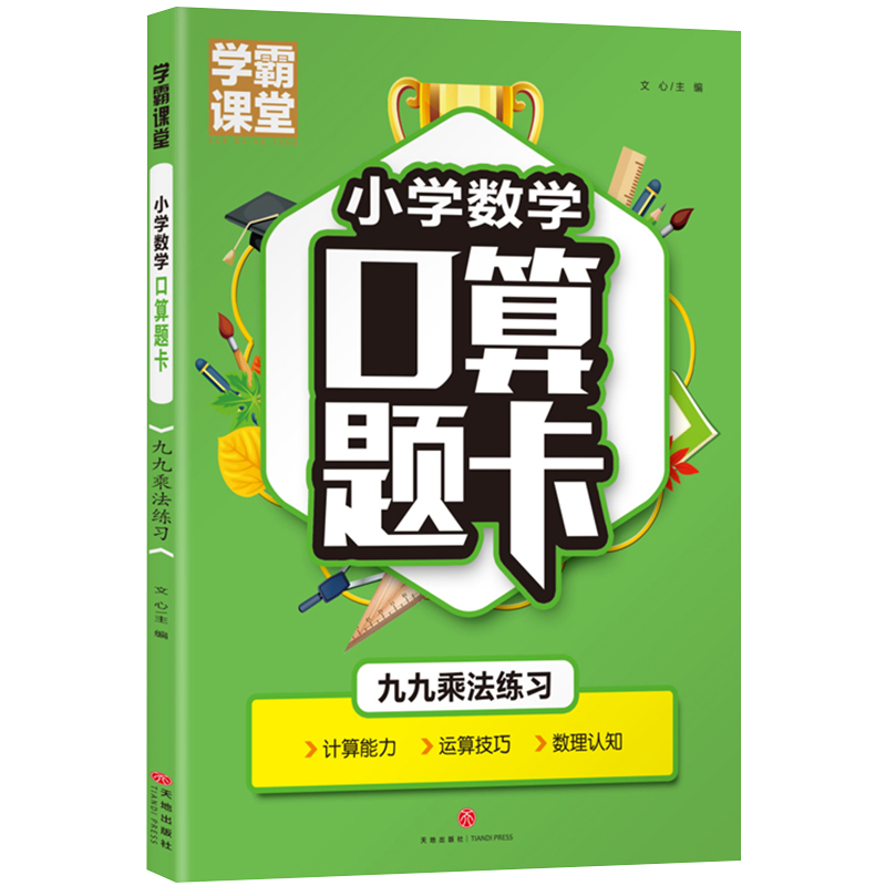 �W(xu��)���n�á�С�W(xu��)��(sh��)�W(xu��)�����}�����žų˷�����(x��)