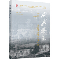 ���Ĳ��L(f��ng)��������ɽ�ż���չ���īI(xi��n)��