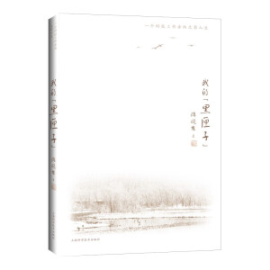 �ҵġ���ϻ�ӡ�����һ��(g��)�Ƽ������ߵĹ�Ӱ����