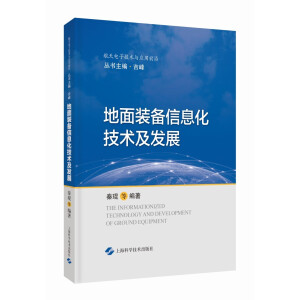 �����b����Ϣ�����g(sh��)���l(f��)չ