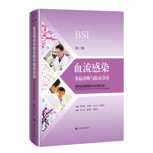 Ѫ����Ⱦ��(sh��)�(y��n)�\���c�R���\�Σ������棩