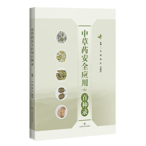 �в�ˎ��ȫ��(y��ng)�ðٷN�