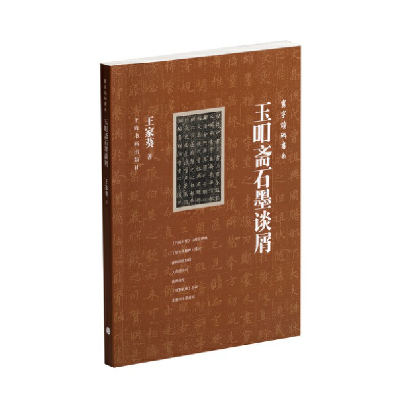 ����x����ϵ�����SʯīՄм