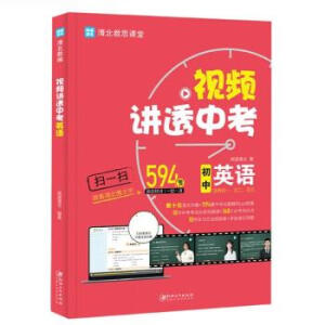  ҕ�l�v͸�п�Ӣ�Z ȫ��ͨ�ð�