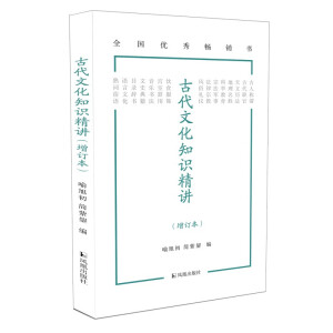 �Ŵ��Ļ�֪�R���v