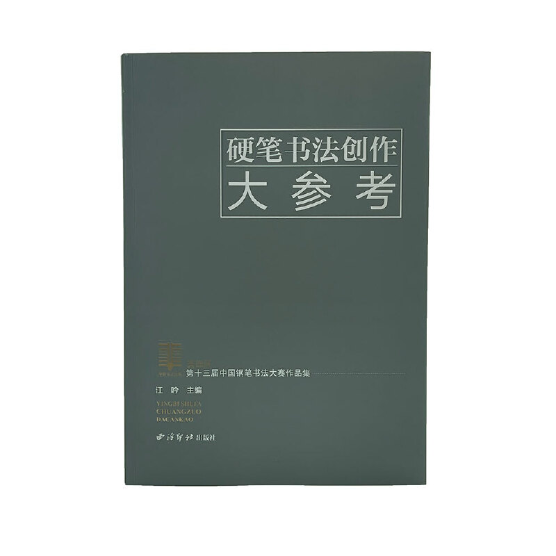 Ӳ�P������(chu��ng)���󅢿�����Ӣ�۱���ʮ�����Ї�䓹P������ِ��Ʒ��