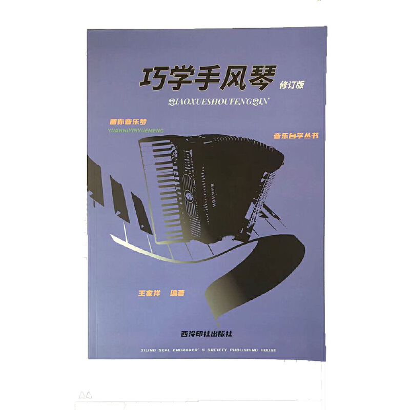 �A��������(m��ng)�������ԌW(xu��)�������ɌW(xu��)���L(f��ng)�٣���ӆ�棩