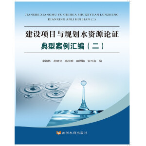 ���O�Ŀ�cҎ(gu��)��ˮ�YԴՓ�C���Ͱ����R��