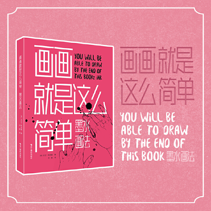 ���������@ô���Σ�īˮ����