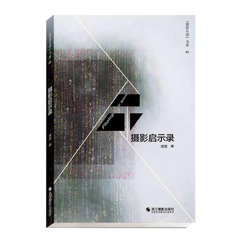 ���zӰ��Մ����(sh��)ϵ���zӰ��ʾ�