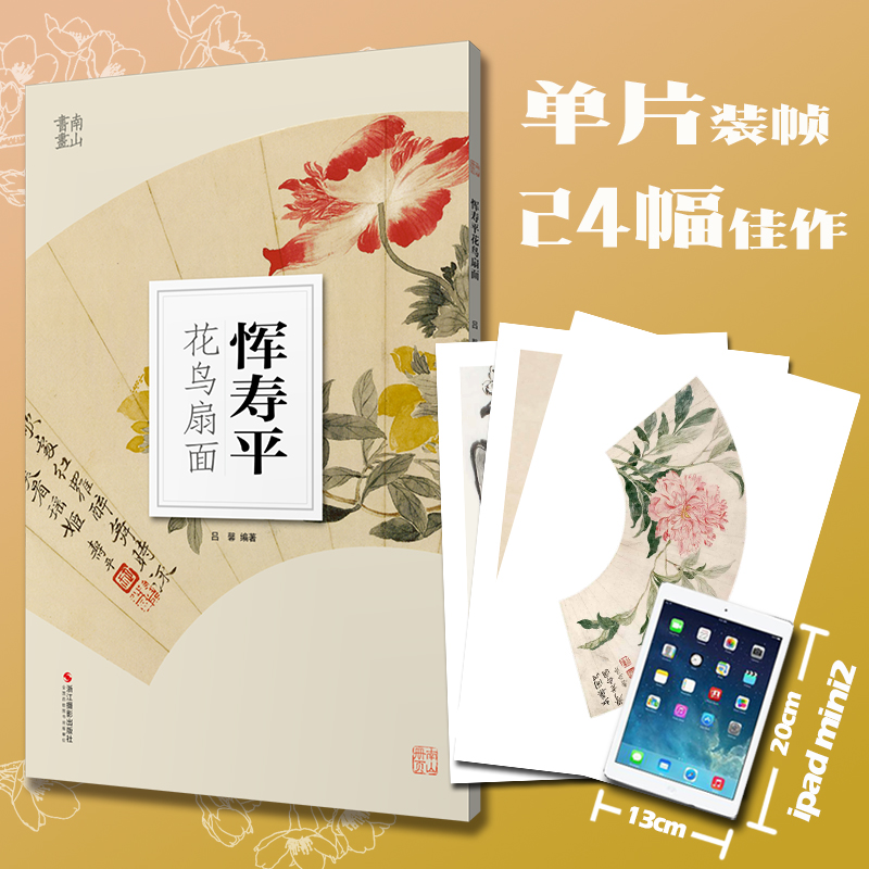 ����ƽ���B���棨��ɽ��(c��)�(y��)��