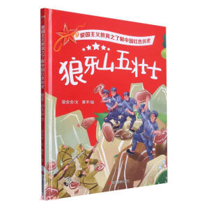 ����ɽ���ʿ