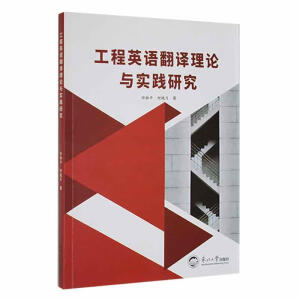 ����Ӣ�Z���g��Փ�c��(sh��)�`�о�