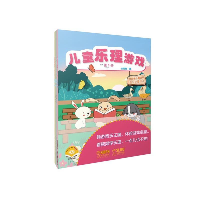 ��ͯ��(l��)���Α򣨹�3��(c��)�����b����ҕ�l��