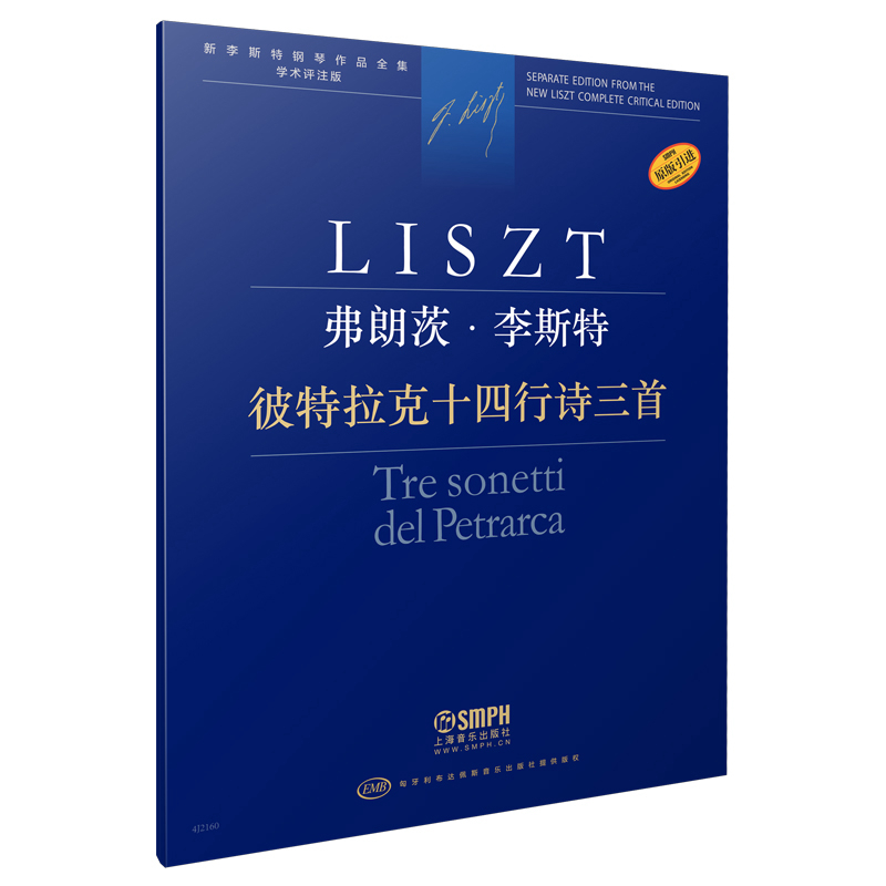 ���ʴġ���˹�� ��������ʮ����Ԋ����