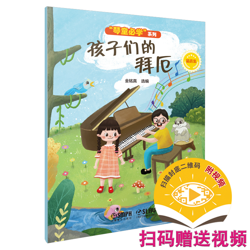 ���ӂ��İݶ򣨾��x����������ͯ�،W(xu��)��ϵ�У�