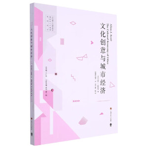 �Ļ���(chu��ng)���c���н�(j��ng)�����Ļ�ý���c���(qu��n)��(j��ng)�o���H���˲����B(y��ng)ϵ�Ѕ�����