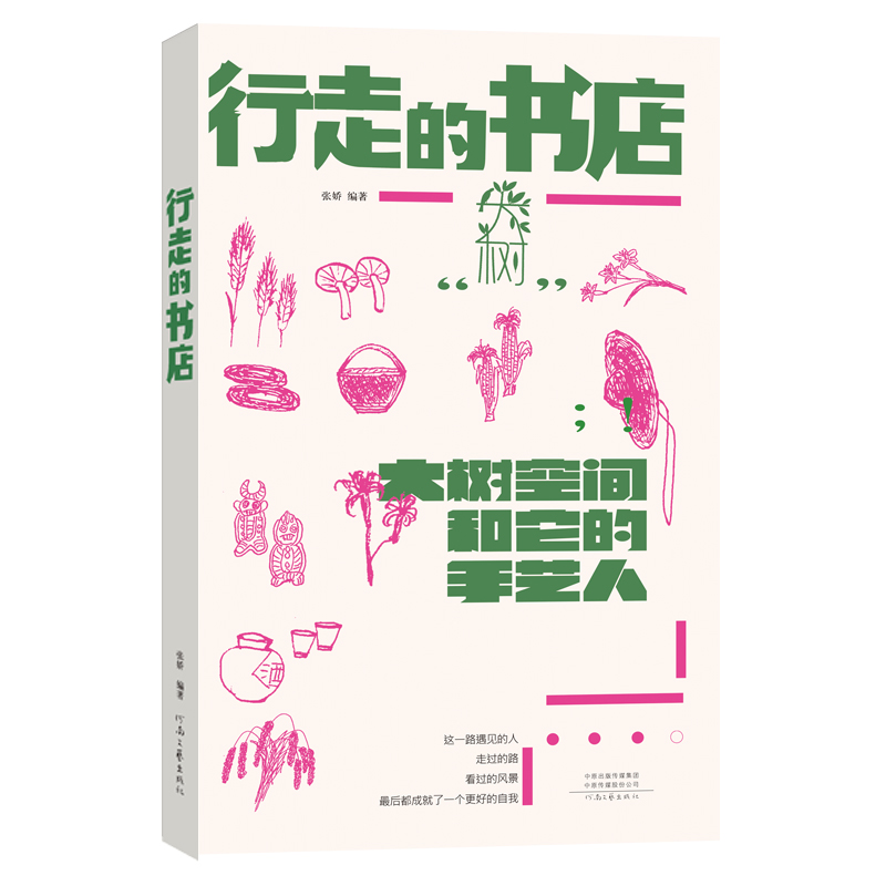 ���ߵĕ��꣺�����g��������ˇ�ˣ���ɫ���㼹������