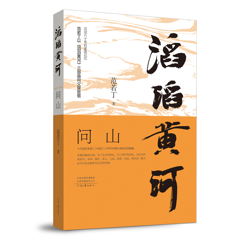 �����S�ӡ���ɽ