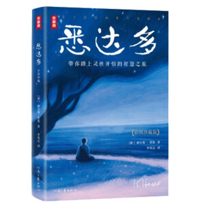 Ϥ�_(d��)�ࣨ�������]�����`֮��(sh��)����(f��)���������p־�g�Ե�(gu��)ԭ�桶Ϥ�_(d��)�ࡷ��ȫ�²ʲ�����������x��(j��ng)���������J(r��n)��(zh��n)���Ұ����