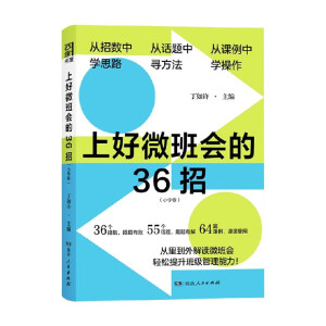 �Ϻ�΢����(hu��)��36��