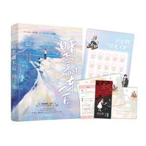 ���ٷ�܇��