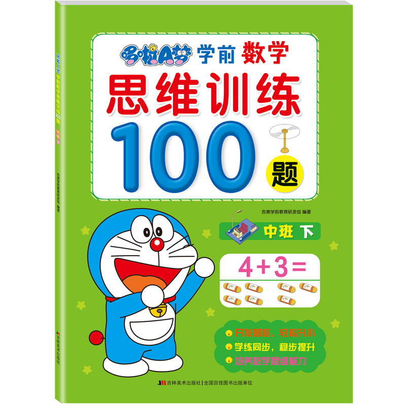 ����A��W(xu��)ǰ��(sh��)�W(xu��)˼�SӖ(x��n)��100�}. �а�. ��