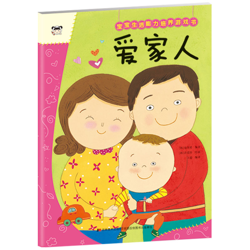 ���������������B(y��ng)�Α�� �ۼ���