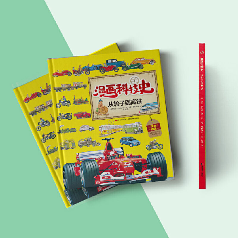 �����Ƽ�ʷ����݆�ӵ����F