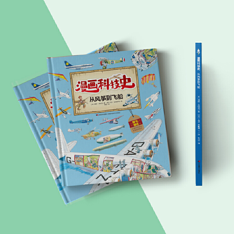 �����Ƽ�ʷ�����L(f��ng)�~���w��